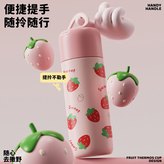 🔥臺灣出貨🔥希樂扣316不銹鋼保溫杯學生兒童水杯男女高顔值便攜水壺簡約杯子