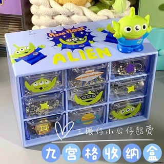 產品保障💘九宮格桌面收納盒抽屜式置物學生宿舍書桌化妝品文具雜物串珠收納