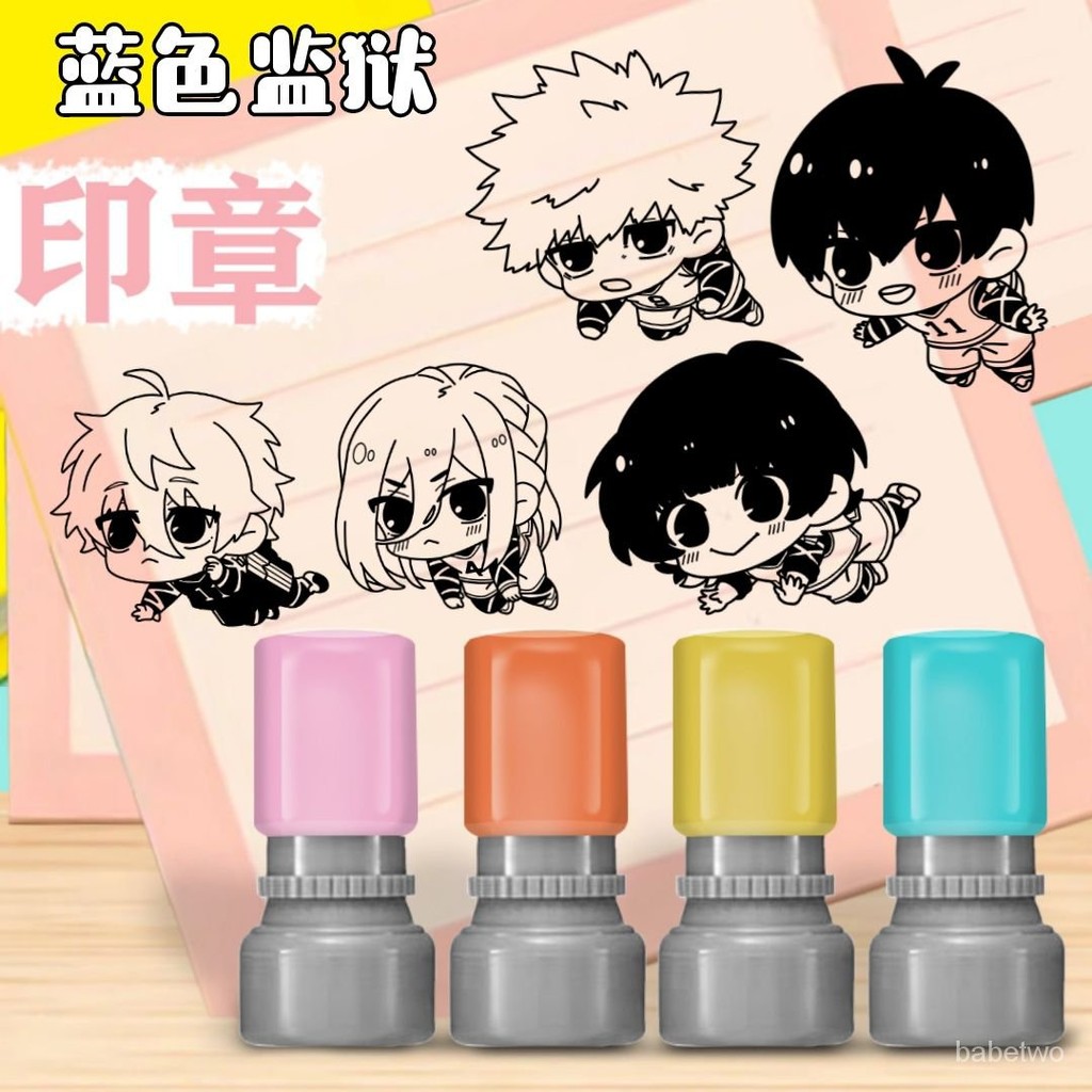 秋日好物⭐藍色監獄立牌凪誠士郎韆切豹馬禦影玲王蜂樂迴國神鍊介潔印章手帳