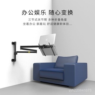 【免運】 鍵盤拖 託盤架 拓寬闆 DVHZ可平躺懶人筆記本電腦壁掛支架躺著玩看電視床上折疊陞降支架