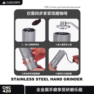 💕不銹鋼七星55檔全金屬外調節手搖咖啡豆研磨器意式家用手沖可水洗