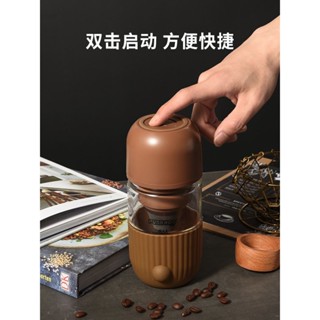 💕胖虎全自動研磨手沖無線便攜隨身多功能家用戶外磨豆小型咖啡機