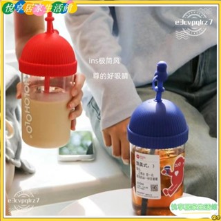 🔥臺灣公司貨低價促銷🔥水杯子 帽帽吸管玻璃杯 耐高溫 奶茶 咖啡 大容量水杯YONG