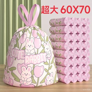 💥臺灣出貨💥大號抽繩垃圾袋60x70超大特厚超家用加厚加大50x60廚房30陞 抽繩垃圾袋 垃圾袋 束口垃圾袋 防蟲垃圾