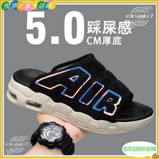 🔥臺灣公司貨低價促銷🔥AIR新款氣墊男士一字拖鞋夏季外穿潮拖防滑耐磨戶外沙灘居家舒適涼拖時尚潮流S