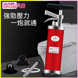 可開發票馬桶疏通器一炮通高壓神器通下水道厠所廚房管道堵塞專用萬能工具馬桶疏通器 一砲通 馬桶水管疏通 通水管神器 通管器