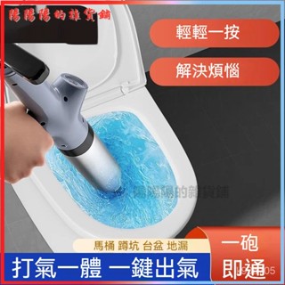 可開發票家韻通下水道神器馬桶疏通專用工具厠所堵塞一炮通廚房地漏捅管道 水管疏通器 通水管神器 馬桶疏通 一炮通 管道疏通