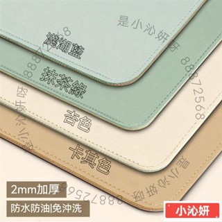 支援客製尺寸✨皮革桌墊 書桌墊 辦公桌墊 學生學習書桌墊 寫字臺桌麵墊 電腦辦公室桌佈 鍵盤滑鼠墊 電腦桌墊