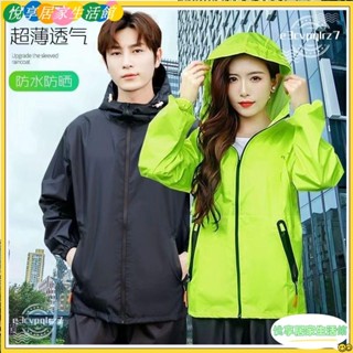 🔥臺灣公司貨低價促銷🔥兩件式大尺碼時尚超薄雨衣雨褲套裝男女生 夏季長款全身防暴雨外賣騎行分體女防曬服透氣 分離式輕薄