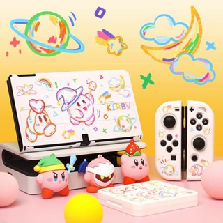 免運 Switch oled保護可 塗鴉卡比保護殼 ns保護殻 主機硬殻 軟矽膠手把套 遊戲卡盒收納包 NS卡比底座殻