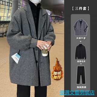優選男裝 大尺碼男裝 男生外套 風衣外套 長款上衣 毛呢大衣男秋冬韓版潮流中長款呢子外套加絨加厚寬鬆痞帥大碼風衣