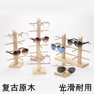 ✅臺灣出貨 實木眼鏡展示架 眼鏡店收納架 陳列裝飾架 道具架 太陽鏡展示架 墨鏡架子 眼鏡架子 K8VA