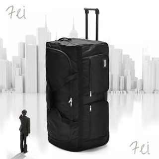 『Fei Life』32寸超大容量拉桿包牛津布拉桿包旅行包防水手提行李包