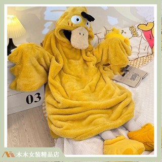 🔥臺灣出貨🔥 睡衣女孩可愛搞笑鴨子加厚珊瑚毛絨睡衣秋冬睡衣 201 203