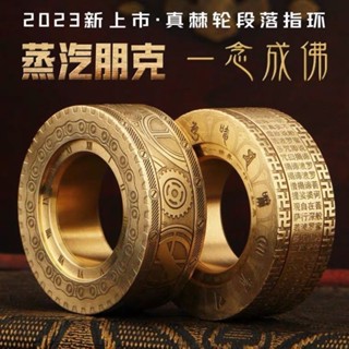 ✿再唐新款段落指環指尖陀螺機械師棘輪戒指解壓黑科技edc擺件