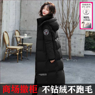 羽絨外套 羽絨衣 羽絨服 保暖外套 冬天外套 女生外套 長版羽絨外套 白鴨絨羽絨服女 中長款過膝羽絨服 連帽加厚保暖外套