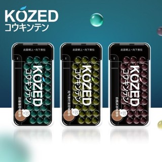 臺灣出貨🏆限時下殺 金津KOZED口腔糖 薄荷爆珠 清新爆珠 萬聖節糖果 清新持久 薄荷社交神器 約會必備 接吻神器