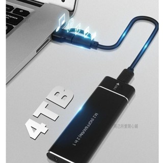 淘己🌟USB 3.1 M.2固態硬碟盒NGFF NVME筆電Type C外接硬碟盒m.2 ssd m.2 外接盒