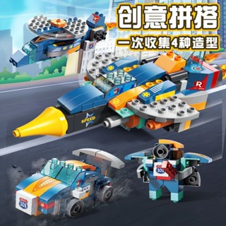 臺灣 費樂百變戰鬥飛機汽車積木相容樂高大顆粒男孩子變形拚插拚裝玩具