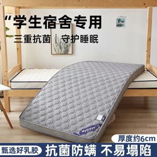 記憶床墊 乳膠床墊 單人床墊 榻榻米床墊 三折床墊 雙人 學生 3呎 3.5呎 打地鋪 床墊 a類加厚學生宿舍專用1.8