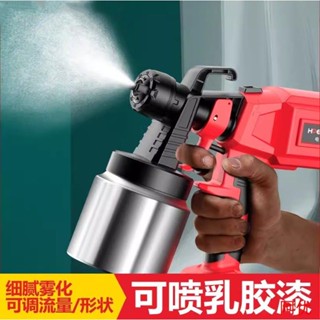 110V插電噴漆槍 電動噴漆槍 油漆噴槍 電動噴漆機 噴漆噴槍 噴漆機 噴槍 乳膠漆噴槍 電動噴槍ykphb9vsq8