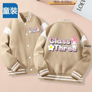 [秋冬新品]女童外套女大童秋冬衣服美樂蒂兒童夾剋女童帕恰狗棒球服夾剋紐扣開衫外套中大童庫洛米潮Daisy5