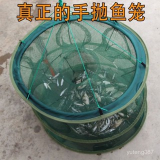 漁網💗 魚網蝦籠 龍蝦網 折疊捕魚籠 螃蟹黃鱔網 籠抓魚工具 捉蝦神器 螃蟹籠 黃鱔籠 折疊蝦網加粗折疊魚籠 自動蝦蟹網