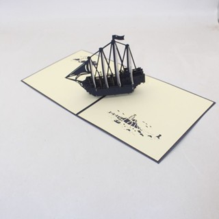 3D立體卡片 情侶卡片帆船生日節日祝福卡片 明信片 鐳射鵰刻鏤空 3D立體賀卡新品創意 紙鵰創意禮物 祝福小卡 生日卡片