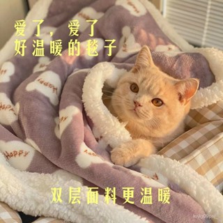 【2件減16=3件減58】貓咪專用毛毯加厚雙層毯子狗狗睡覺小毯子寵物墊子冬季保暖睡墊子