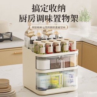 低價優選廚房調料置物架臺麵多功能調味盒調料罐一體多層鹽味精用品收納架