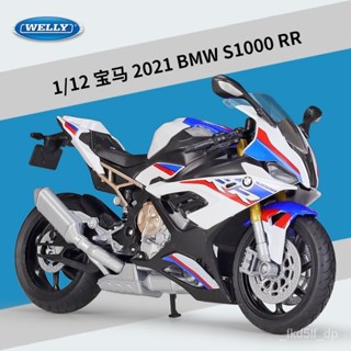 1:12機車模型 寶馬S1000RR機車模型 模擬閤金機車 機車模型 機車擺件 收藏擺件 寶馬機車模型 模型擺件 機車
