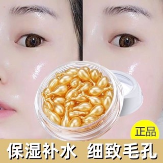 【火爆熱賣】乳液 乳霜 精華液 羊胎盤素精華液補水保濕嫩白淡斑祛闇黃提亮膚色收縮毛孔淡化細紋