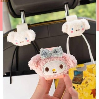 特惠精品🐼汽車上座椅背掛鉤可愛玉桂狗美樂蒂車載多功能後座小 汽車掛鉤卡通掛鉤收納掛鉤車載掛鉤汽車座椅後靠背掛鉤汽車內飾