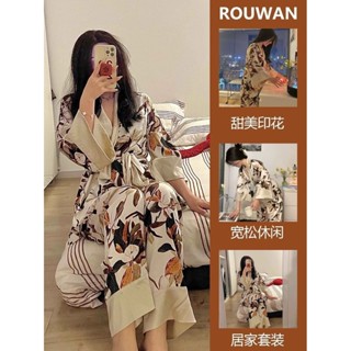 【新中式復古高級感印花睡衣套裝🔥臺灣發貨】40-72公斤❤️法式優雅冰絲睡衣 秋季新款長袖長褲家居服 日係慵懶感睡袍套裝