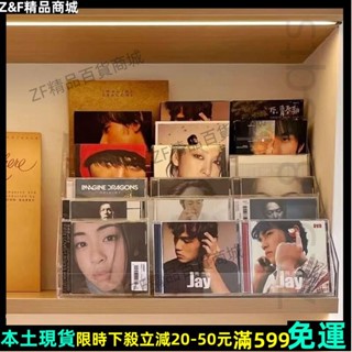 Z&F免運✨專輯透明展示架亞剋力光盤碟片架子唱片磁帶光碟收納盒置物架 階梯公仔展示架 透明盲盒手辦模型底座架 陳列木架3