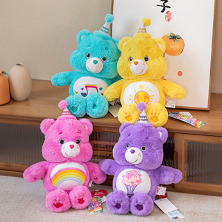 免運 care bears 愛心熊 彩虹熊 生日彩虹熊 毛絨玩偶 禮物 玩具 娃娃 公仔 玩偶 抱枕 布偶 布娃娃