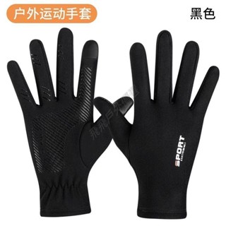 🧤臺灣🧤加厚保暖觸屏防滑手套冬季戶外騎車開車耐磨觸屏手套 保暖手套 騎行手套 滑手機手套 絨毛手套 手套