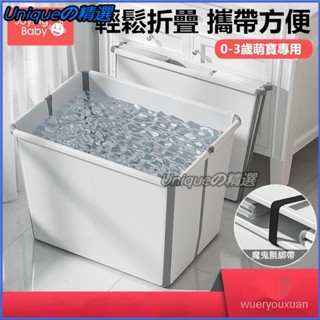 可開發票嬰兒洗澡盆兒童泡澡桶新生寶寶浴缸家用可坐可折疊洗澡桶小孩浴盆 泡澡桶 洗澡桶折疊 泡澡桶折疊 沐浴桶 浴缸