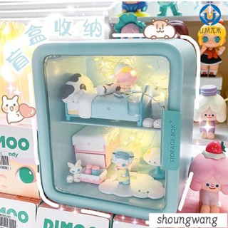 🚛臺灣發出🚛dimoo宅宅展示盒 公仔展示盒 公仔收納架 公仔盒 泡泡瑪特盲盒展示盒 盲盒收納 公仔展示櫃 盲盒收納
