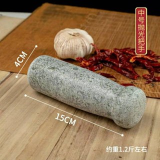居家必備 #石杵 青石蒜錘子藥杵天然石臼把手搗蒜器石棒錘柄研磨棒錘包郵搗藥錘 sam