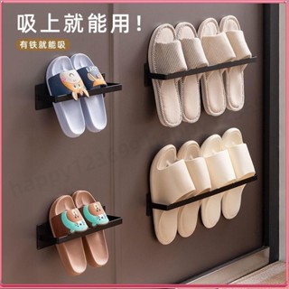 🔥臺灣熱賣🔥 «壁掛鞋架» 磁吸拖 鞋架 鞋架 入戶防盜門後 置物架 門上掛架磁鐵吸鐵石門口收納架 壁掛鞋架 磁吸鞋架