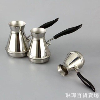 ***熱賣*土耳其咖啡壺戶外350ml500ml意式長柄手沖壺煮咖啡摩卡壺露營家用