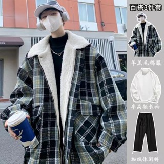 YLIE 男生套裝 套裝男 【三件套】美式復古外套男秋冬季羊羔毛棉服加絨加厚小香風寬松潮