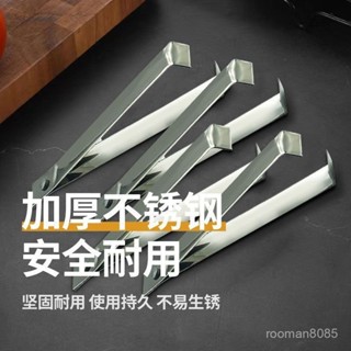 🚚🚚臺灣24H🔥剝蒜器 去皮扒蒜神器 夾子 不銹鋼 豬毛拔毛器 去毛家用鉗夾 拔鷄鴨 鑷子 RGSG