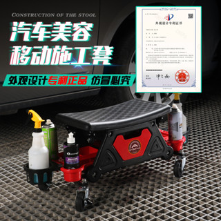 專業移動汽修工作椅 汽車美容椅 工具收納椅 臺灣製造修車椅 汽車美容拋光工作凳 修配廠工作室移動施工鍍膜凳 收納凳 儲物