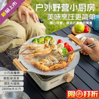【卡式爐 瓦斯爐 露營瓦斯爐 卡式瓦斯爐 登山爐 高山爐】卡式爐戶外便攜式燃氣灶家用瓦斯爐卡磁爐野外露營爐具全套