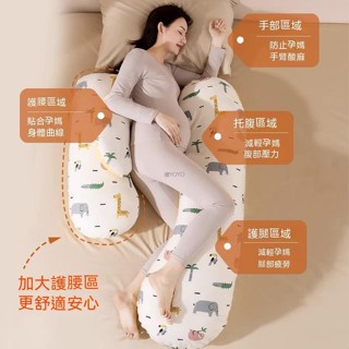側臥枕 腰枕 🔥孕婦護腰枕 U型枕午睡枕 月亮枕可拆洗靠墊 多功能枕 護腰孕婦枕哺乳枕 孕期託腹 -潼YOYO
