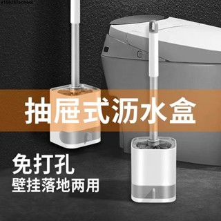 免運🚛優質正品 清潔刷子清潔套裝 家用馬桶刷套裝創意衛生間洗廁所刷子長柄無死角清潔神器可壁掛式