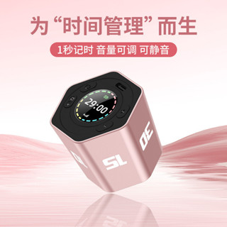 臺灣出貨🔥計時器 時間管理器 時間小方 學習計時 美容廚房計時 定時器 兒童定時器 學生自律器 倒計時 定時器 提醒器