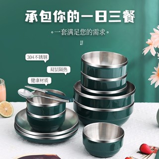特價✈免運✈墨綠餐具組 隔熱 304不鏽鋼餐具 不鏽鋼盤 盤子 不鏽鋼盤子 不鏽鋼碗 碗 湯匙 筷子